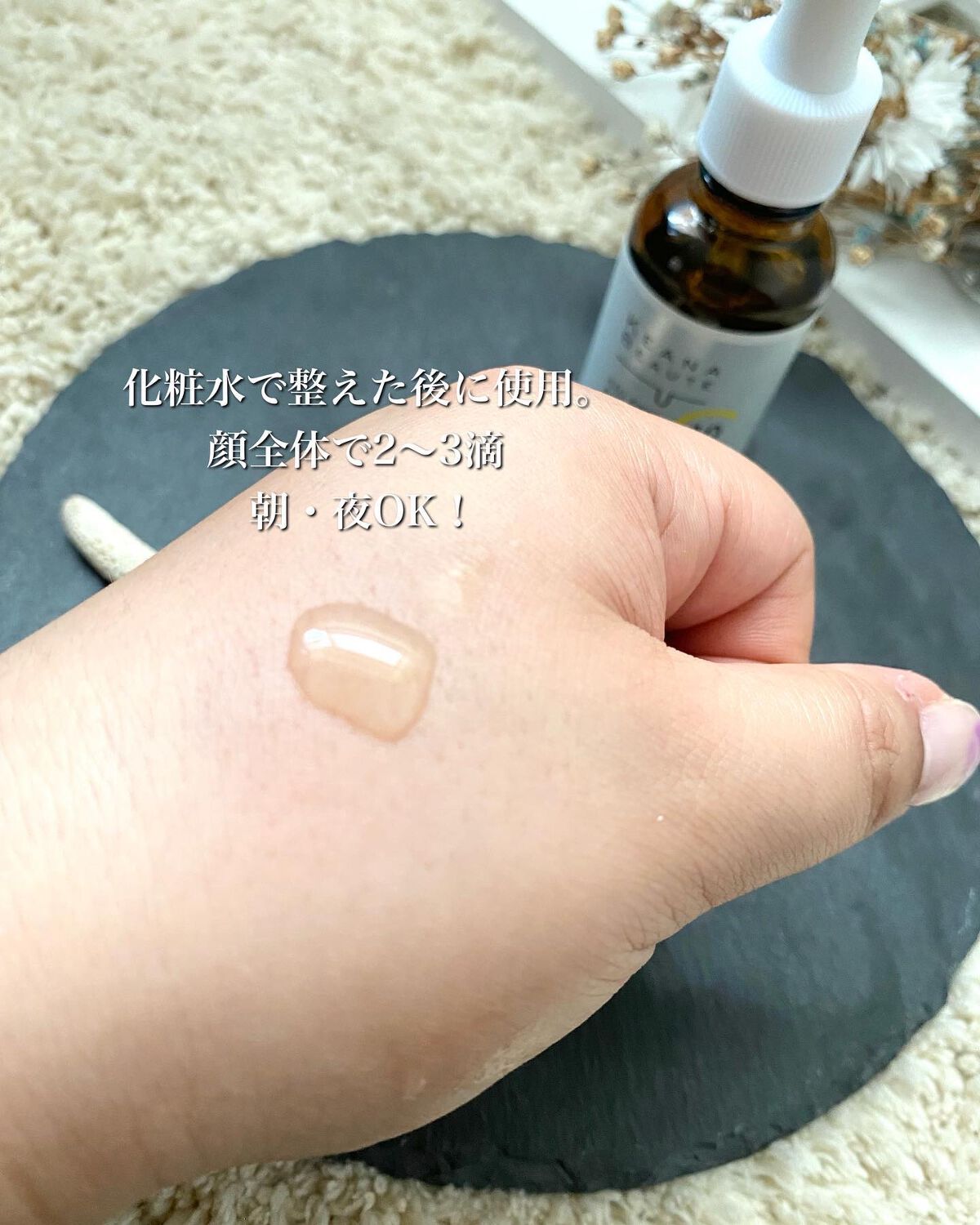 を使ったクチコミ（3枚目）