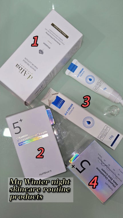 5番 白玉グルタチオンCメラゼロクリーム/numbuzin/フェイスクリームを使ったクチコミ(1枚目)