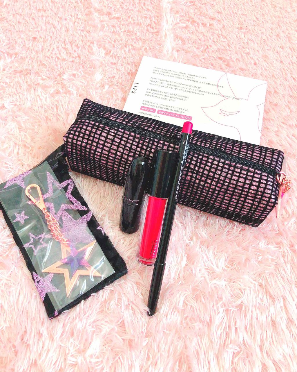 スターリット リップバッグ：レッド/M・A・C/メイクアップキットを使ったクチコミ（1枚目）