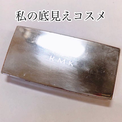 RMK パウダーアイブロウ Nのクチコミ「私の底見えコスメ
RMK パウダーアイブロウ N
このアイブロウパウダーは、とにかくコ.....」(1枚目)