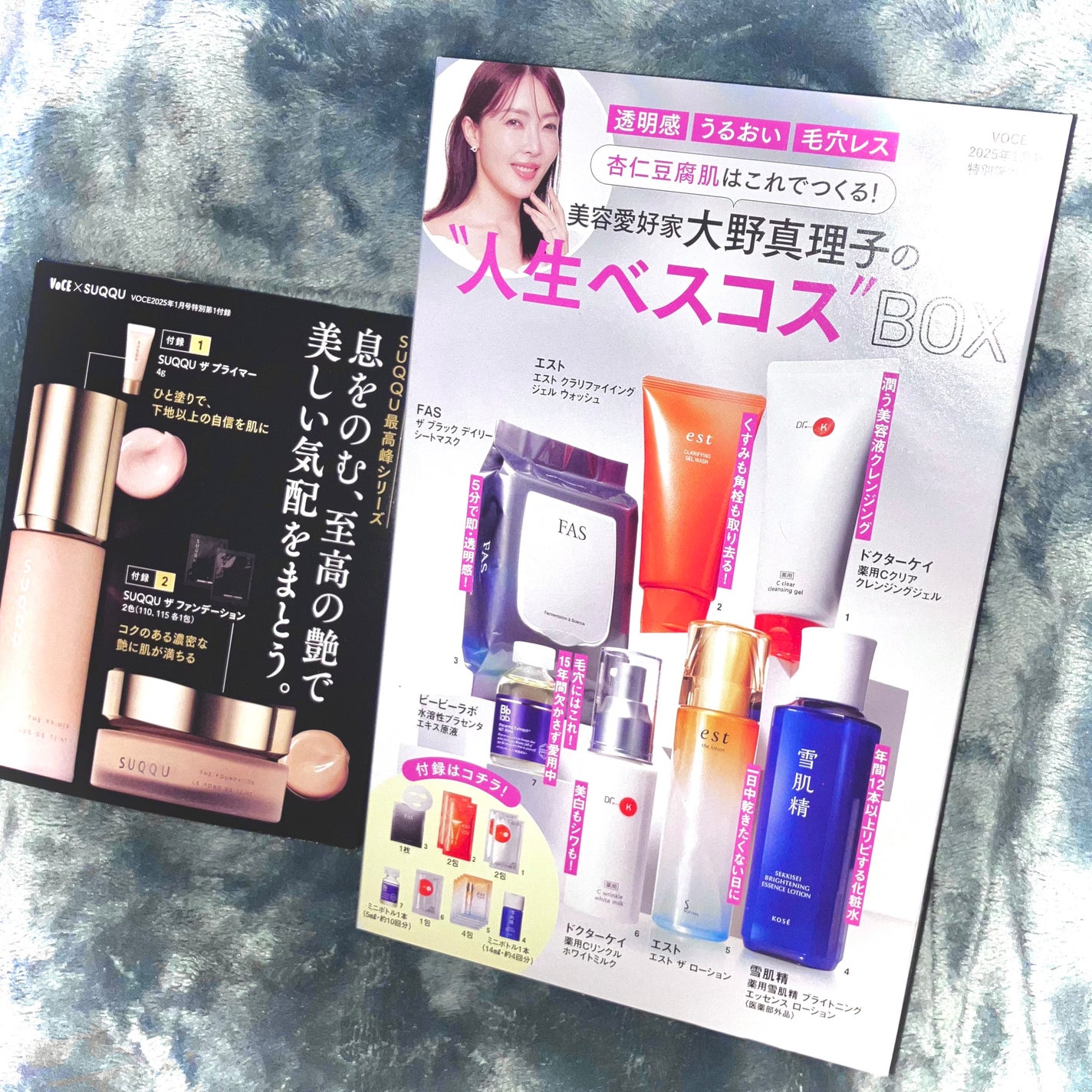 ふらんきんせんす(ふらん)再登録 on LIPS 「VOCE買いました😅付録ね、レブロンのリップが気になったけど、..」(2枚目)