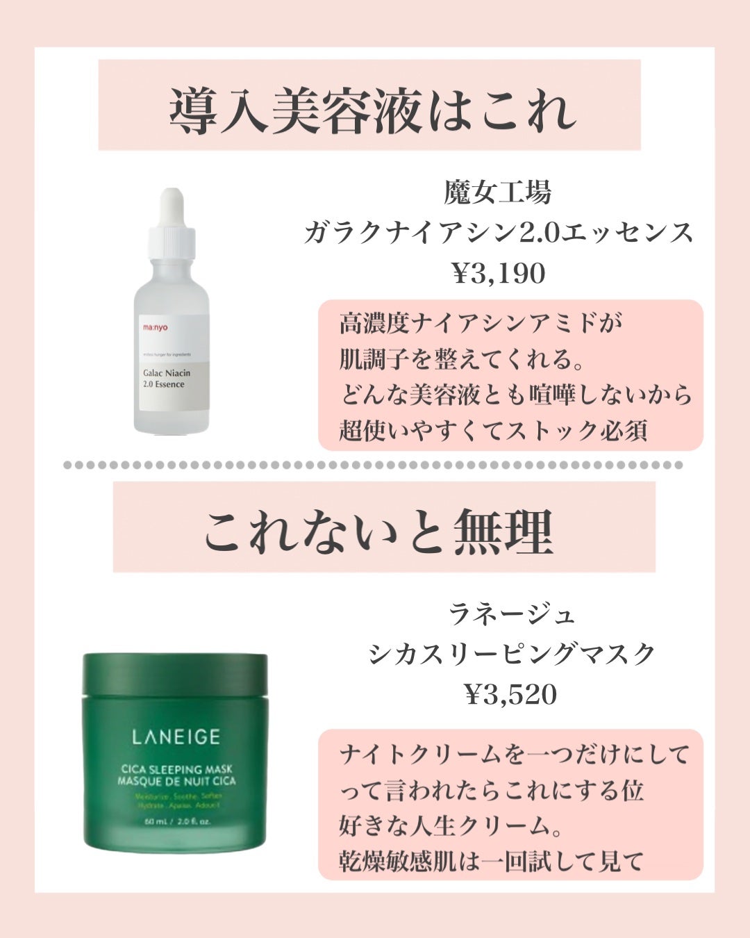 DHC 持続型ビタミンBミックス/DHC/美容サプリメントを使ったクチコミ(4枚目)