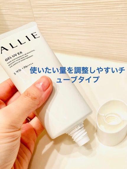 アリィー クロノビューティ ジェルUV EX/アリィー/日焼け止めジェルを使ったクチコミ(5枚目)