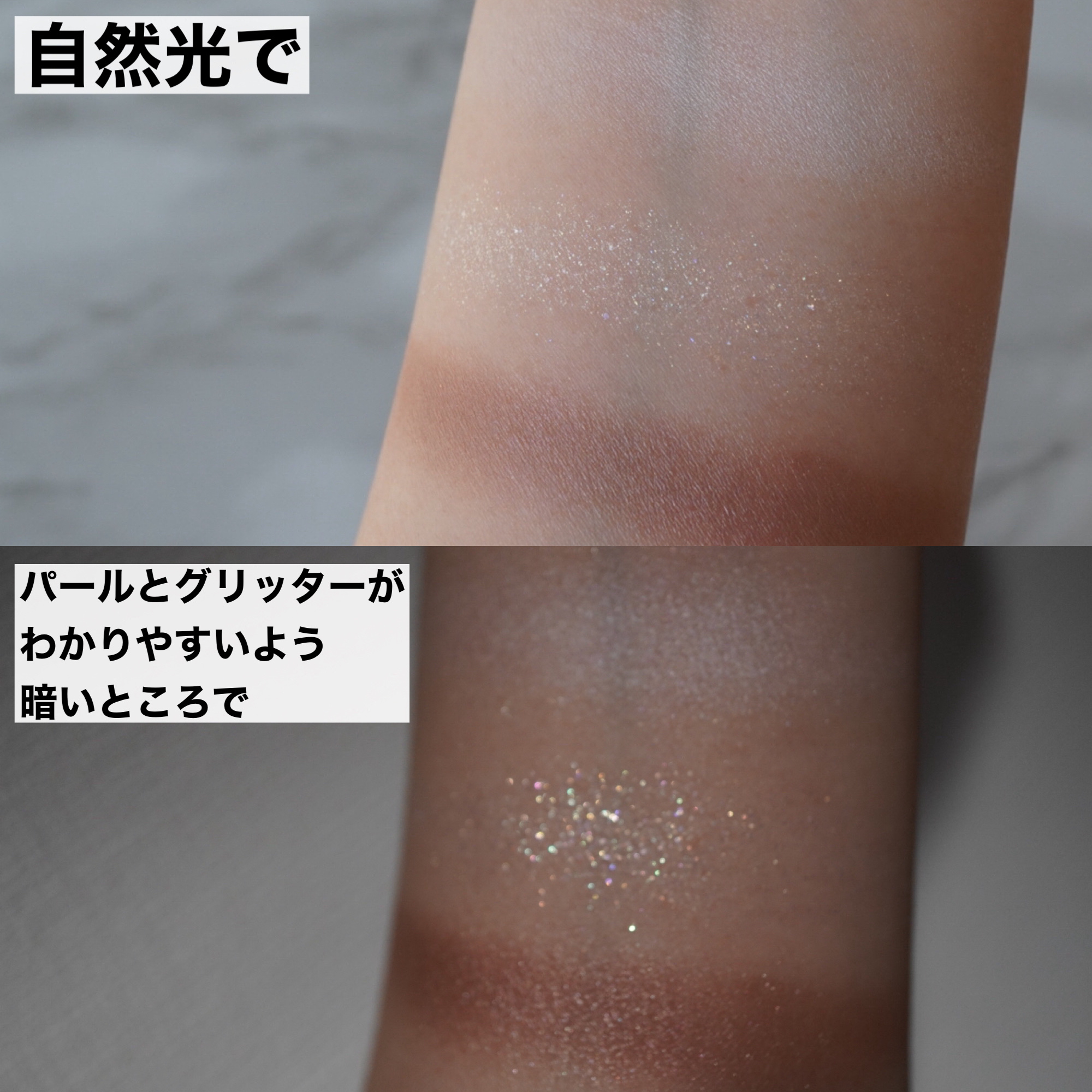 キラー アイ トリオ/Visée/アイシャドウパレットを使ったクチコミ（2枚目）