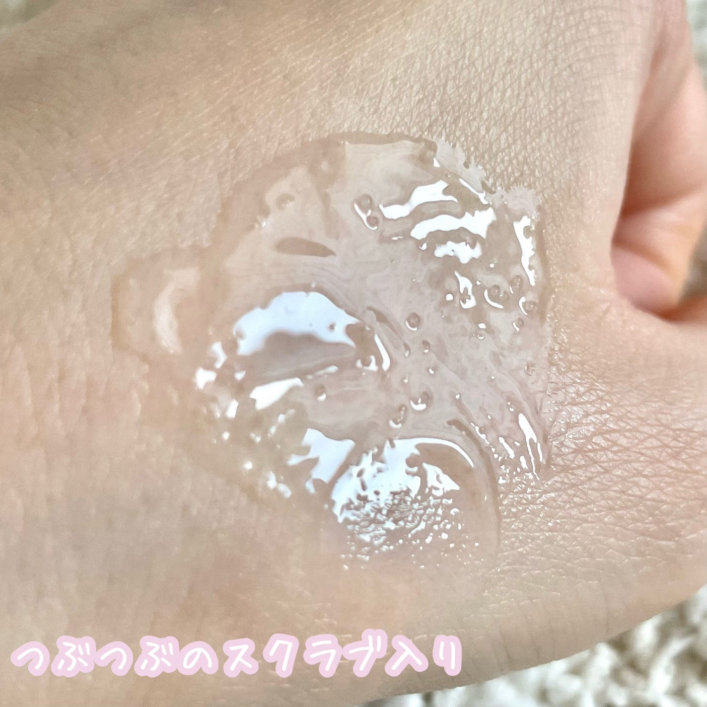 シカカーミングデイリースクラブウォッシュ/illuN/ボディスクラブを使ったクチコミ(3枚目)