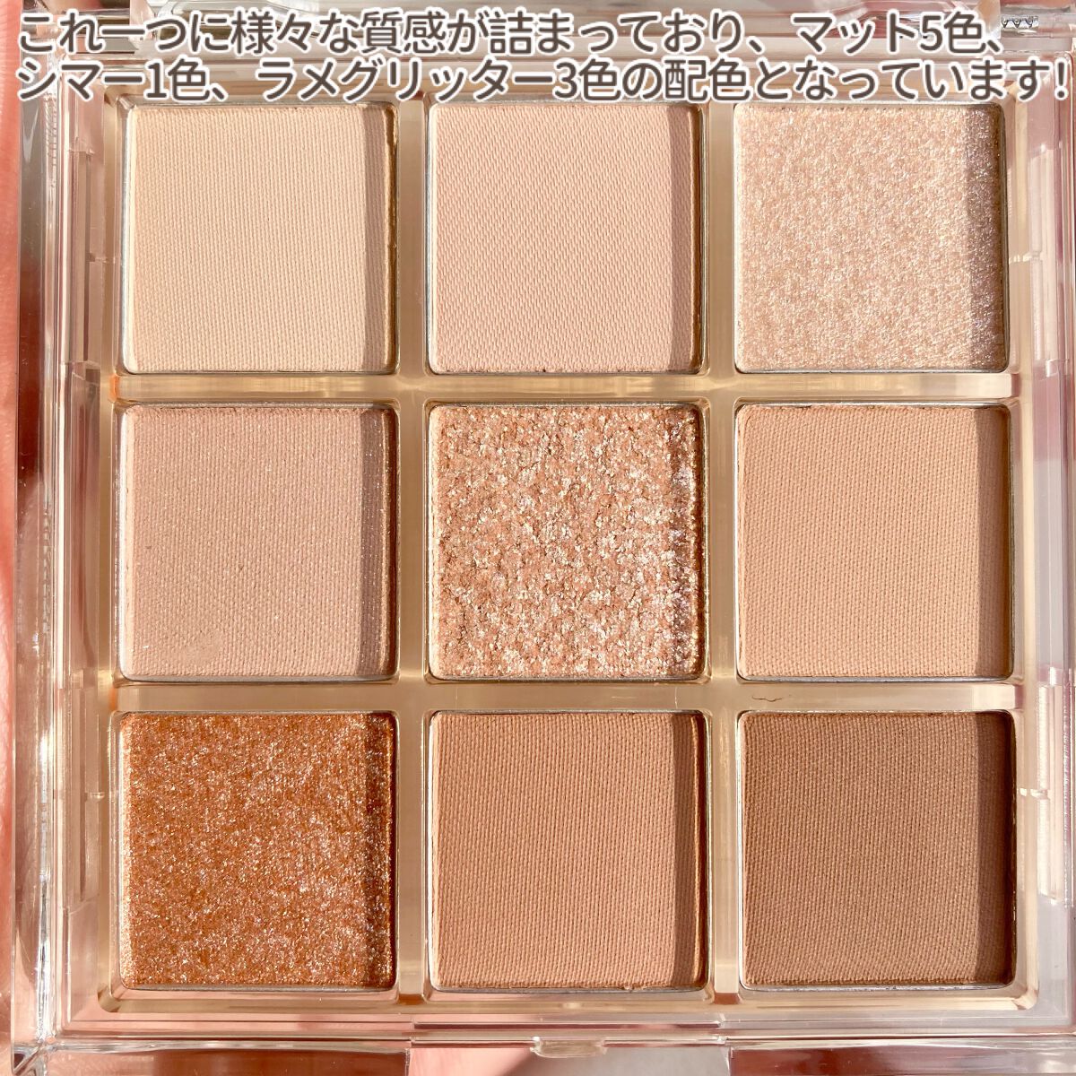 KEYBO FALL IN LOVE SHADOW PALETTE/keybo/アイシャドウパレットを使ったクチコミ（3枚目）