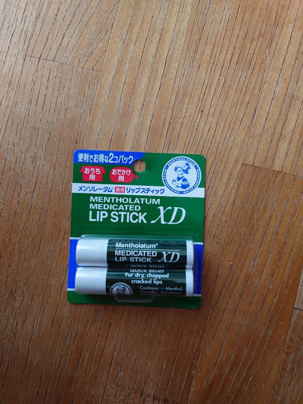 薬用リップスティックXD/メンソレータム/リップクリームを使ったクチコミ(1枚目)