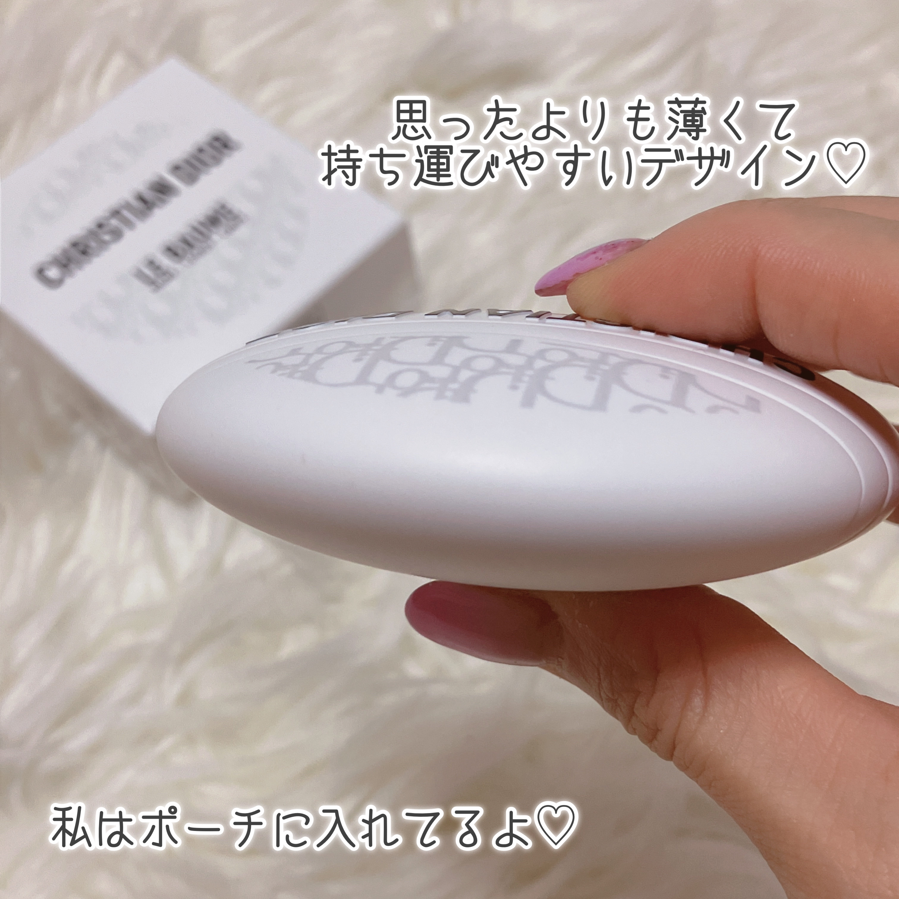 2023年夏新作ボディクリーム】ル ボーム｜Diorの口コミ - ＼ パケ買い