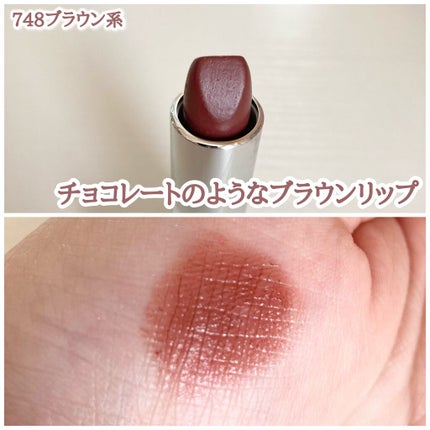 口紅(詰替用)/ちふれ/口紅を使ったクチコミ(6枚目)