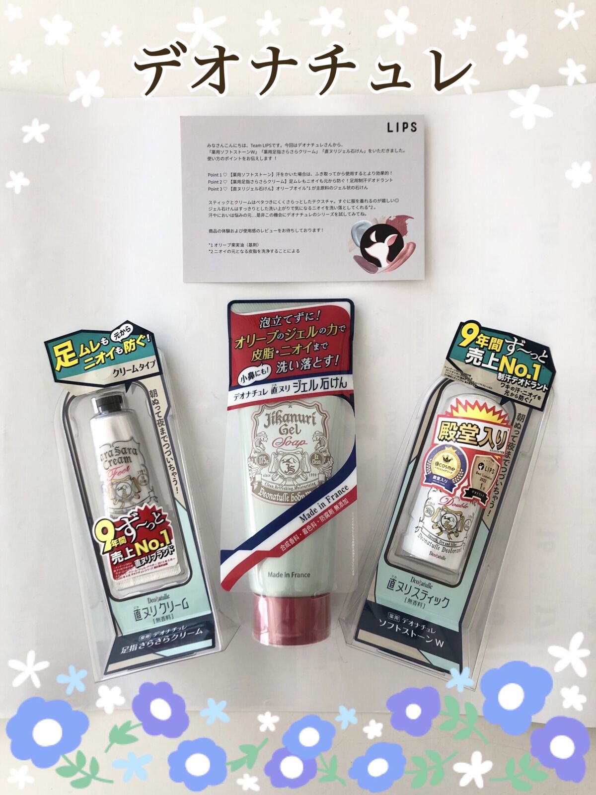 薬用ソフトストーンＷ/デオナチュレ/デオドラント・制汗剤を使ったクチコミ（1枚目）