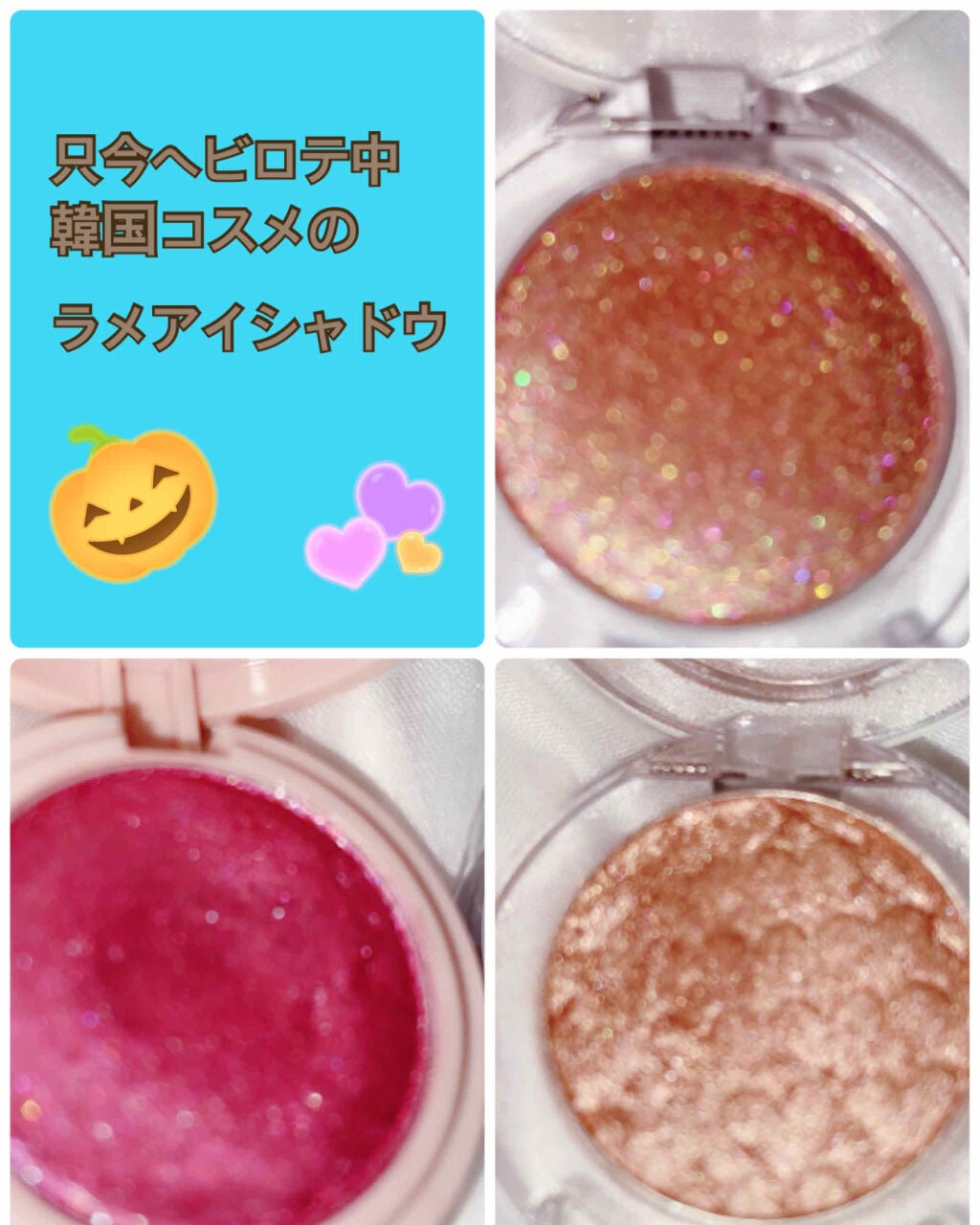 ルックアット マイアイジュエル/ETUDE/単色アイシャドウを使ったクチコミ(4枚目)