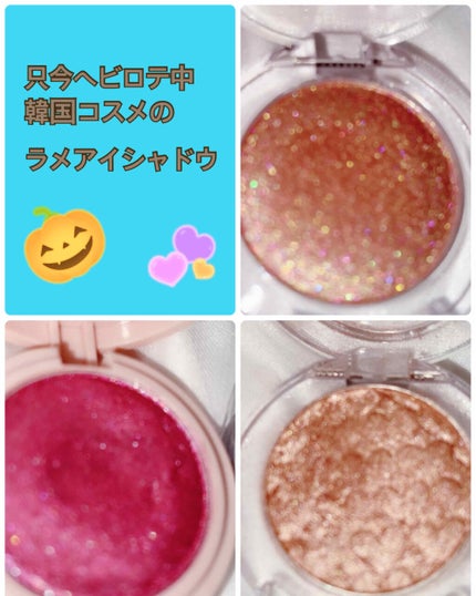 ルックアット マイアイジュエル/ETUDE/単色アイシャドウを使ったクチコミ(4枚目)