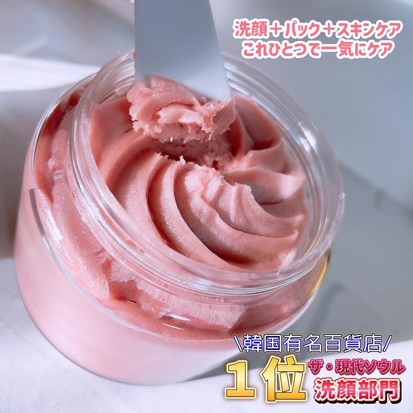 ヴィーガンパッククレンザー/WHIPPED/洗顔フォームを使ったクチコミ(3枚目)