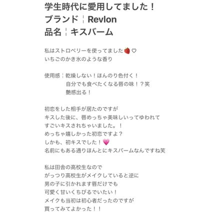 を使ったクチコミ(3枚目)