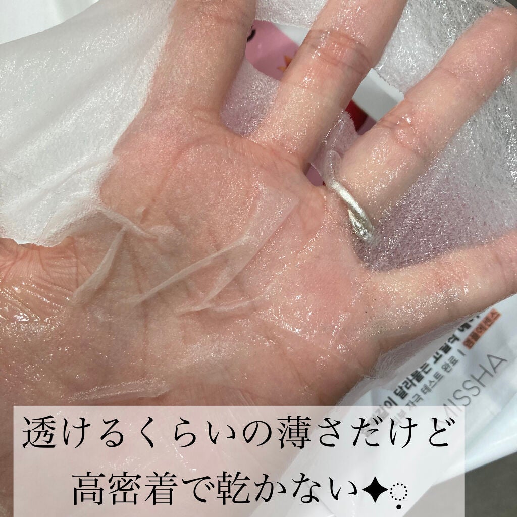 エアリーシートマスク/MISSHA/シートマスク・パックを使ったクチコミ(3枚目)