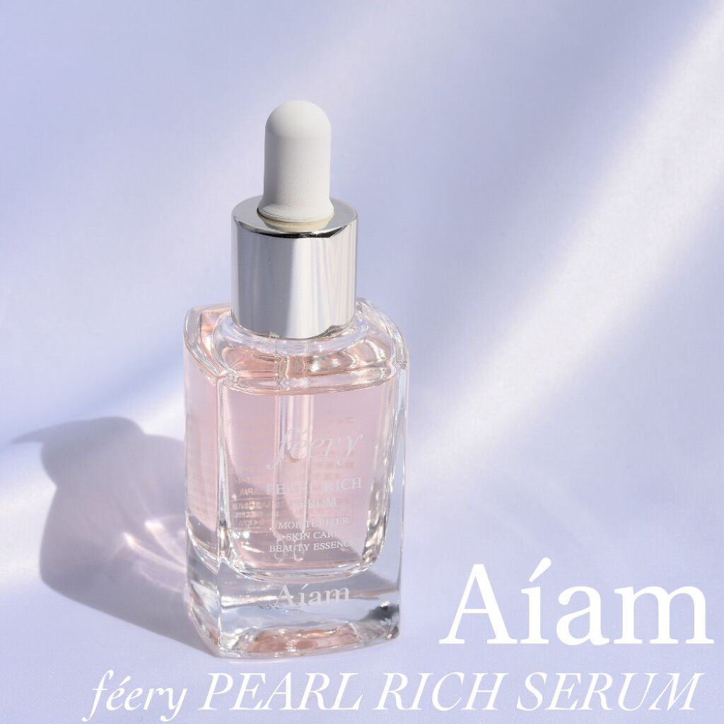 パールリッチセラム/Aíam/美容液を使ったクチコミ(1枚目)