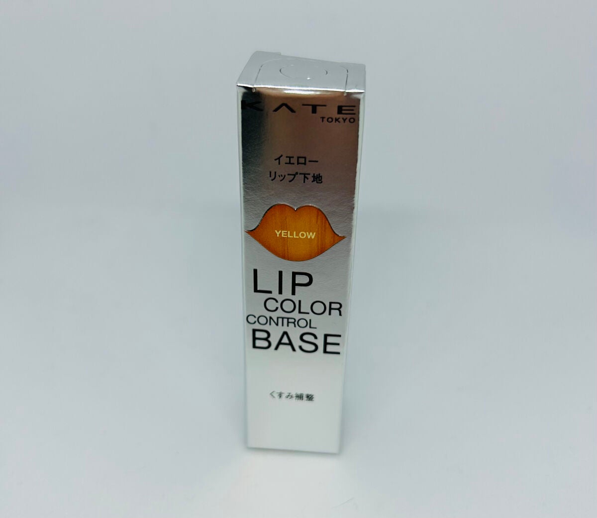 リップカラーコントロールベース /KATE/リップクリームを使ったクチコミ(4枚目)