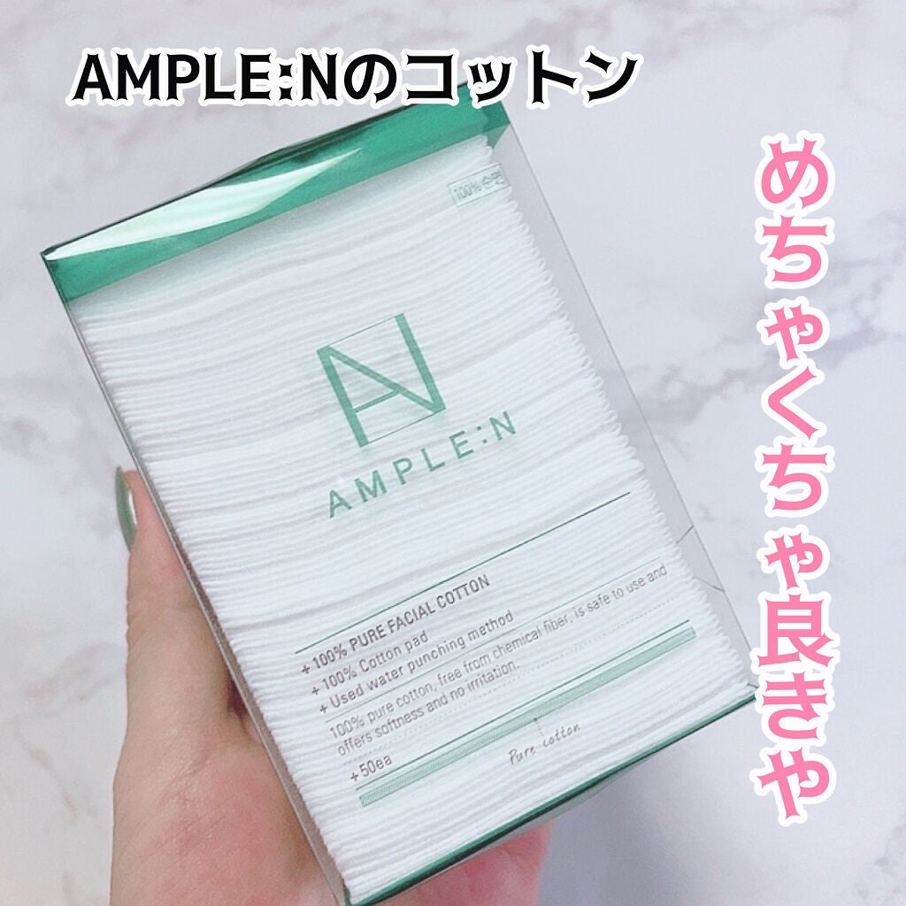 AMPLEN 福袋/AMPLE:N/スキンケアキットを使ったクチコミ(1枚目)