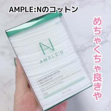 AMPLEN 福袋/AMPLE:N/スキンケアキットを使ったクチコミ（1枚目）