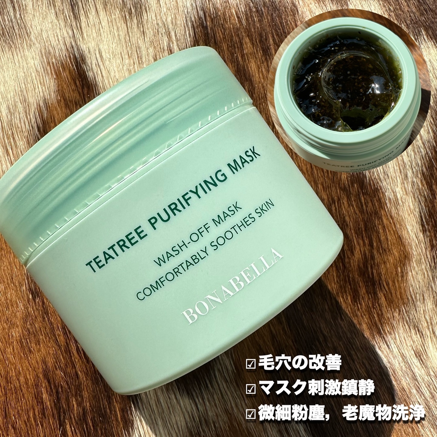 ティーツリーピュリファイングマスク/BONABELLA/洗い流すパック・マスクを使ったクチコミ（2枚目）