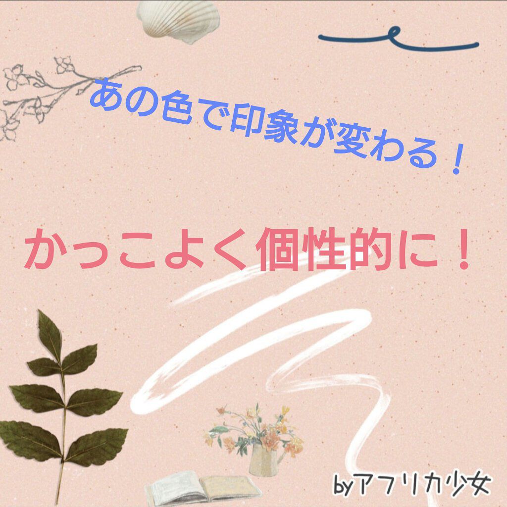アイカラーパレット/ティアラガール/アイシャドウパレットを使ったクチコミ（1枚目）