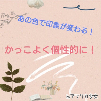 アイカラーパレット/ティアラガール/アイシャドウパレットを使ったクチコミ(1枚目)