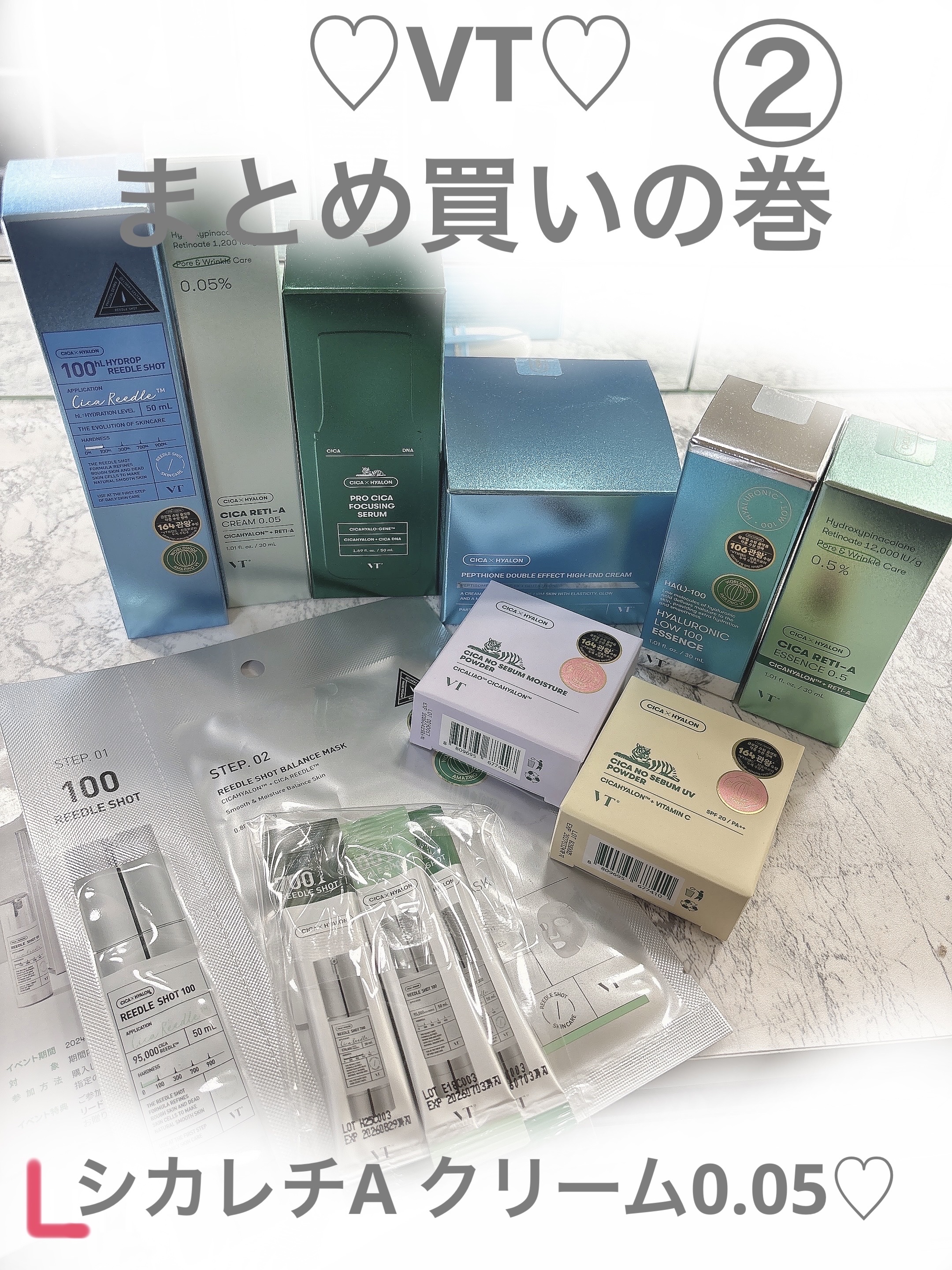 ♡VT♡まとめ買いの巻

#vt_シカ 
#vt_リードルショット 
#vt_シカレチ 
#vt_シカレチ_ライトクリーム 
#vt_パウダー 
#vt_化粧水 
#vt_クリーム 
 #キレイを目指す新習慣 

おそらく夏の楽天スーパーセ