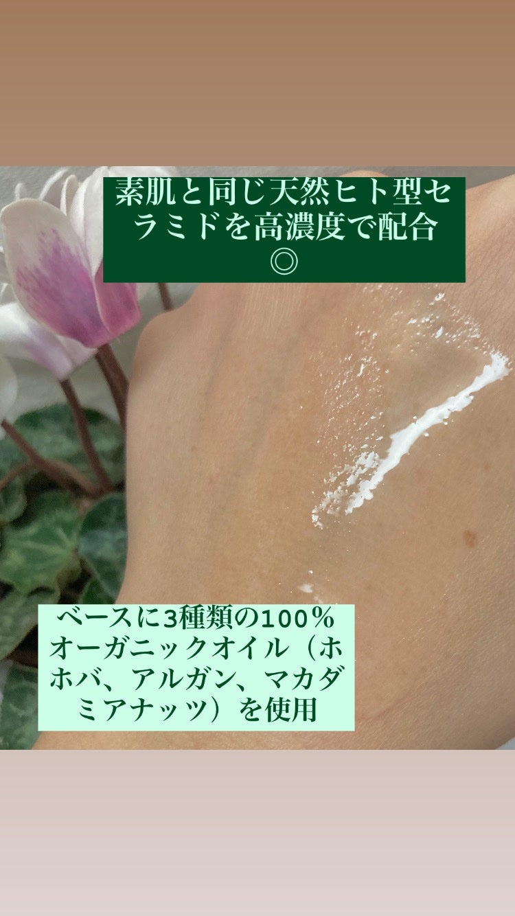 美容オイル/PURECERA(ピュアセラ)/フェイスオイルを使ったクチコミ(6枚目)