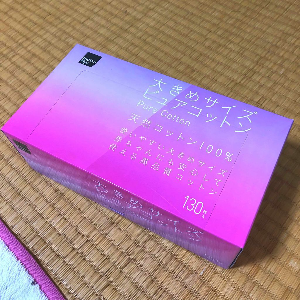 matsukiyo 大きめサイズ ピュアコットン/matsukiyo/コットンを使ったクチコミ（1枚目）