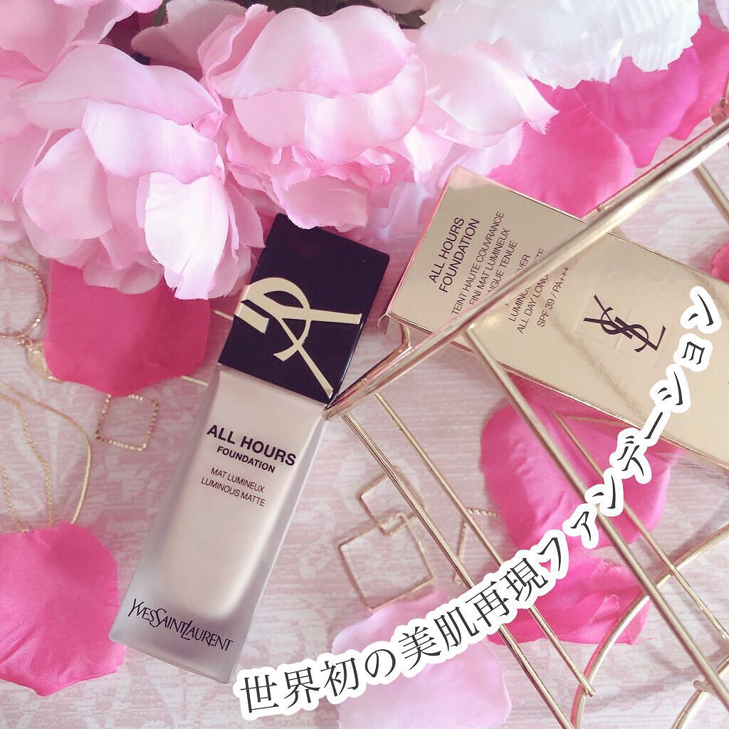 オールアワーズ リキッド/YVES SAINT LAURENT BEAUTE/リキッドファンデーションを使ったクチコミ(6枚目)