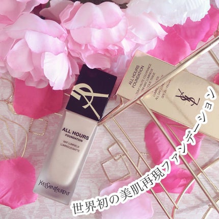 オールアワーズ リキッド/YVES SAINT LAURENT BEAUTE/リキッドファンデーションを使ったクチコミ(6枚目)