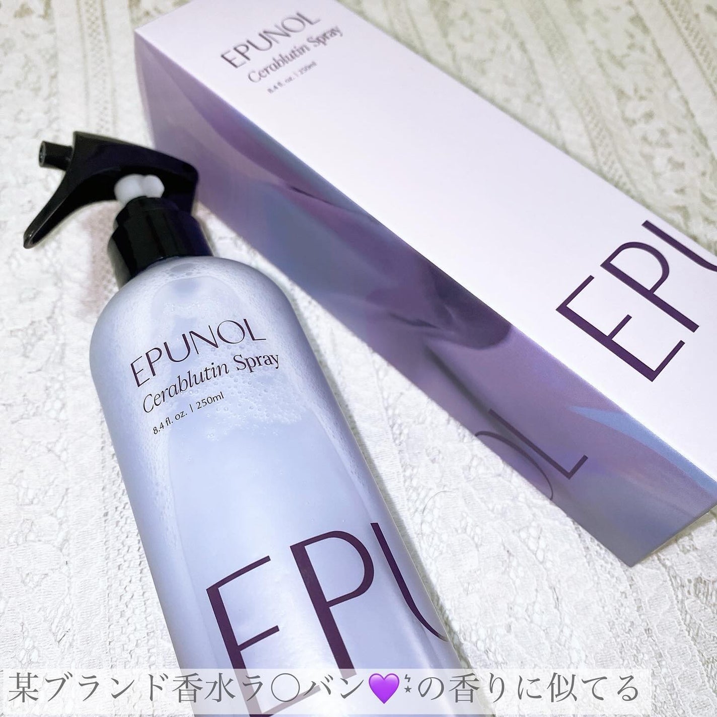 セラブルーチンエッセンス/Epunol/アウトバストリートメントを使ったクチコミ(2枚目)