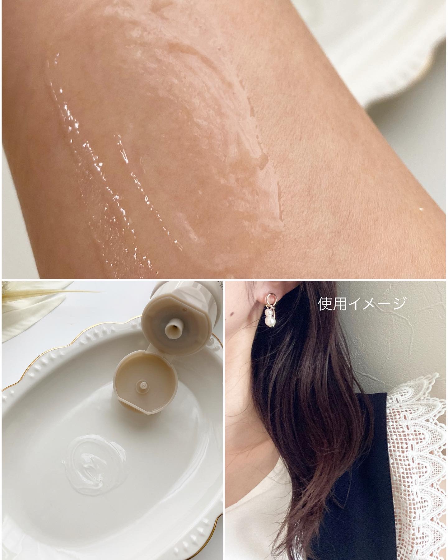 マディソン58 グロッシーフィニッシュ ジェリーオイル/スティーブンノル ニューヨーク/その他スタイリングを使ったクチコミ（3枚目）