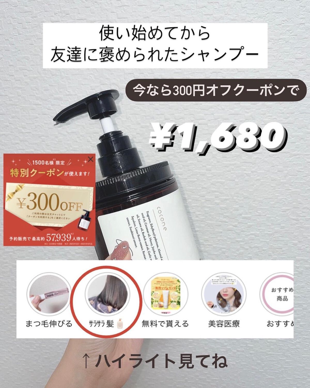 さくら フォロバ◎ on LIPS 「大人可愛い商品紹介→@sakura__cosmeこんにちは⸜..」(6枚目)