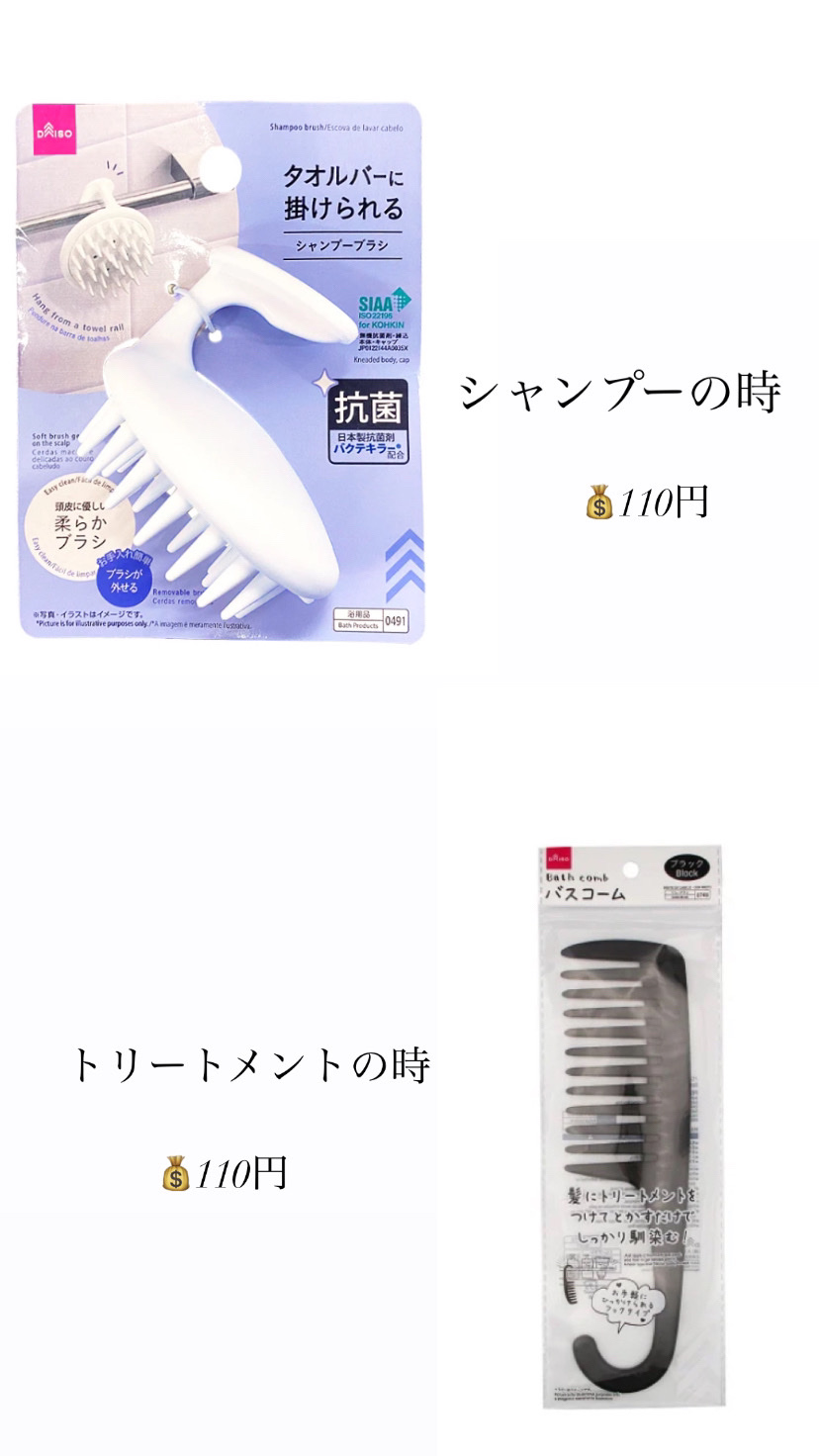 オーバーナイト ヘアセラム/＋ｔｍｒ/ヘアオイルを使ったクチコミ（3枚目）