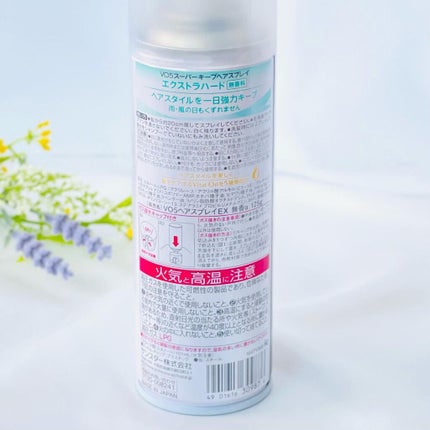 スーパーキープヘアスプレイ<エクストラハード> 無香料/VO5/ヘアスプレーを使ったクチコミ(2枚目)