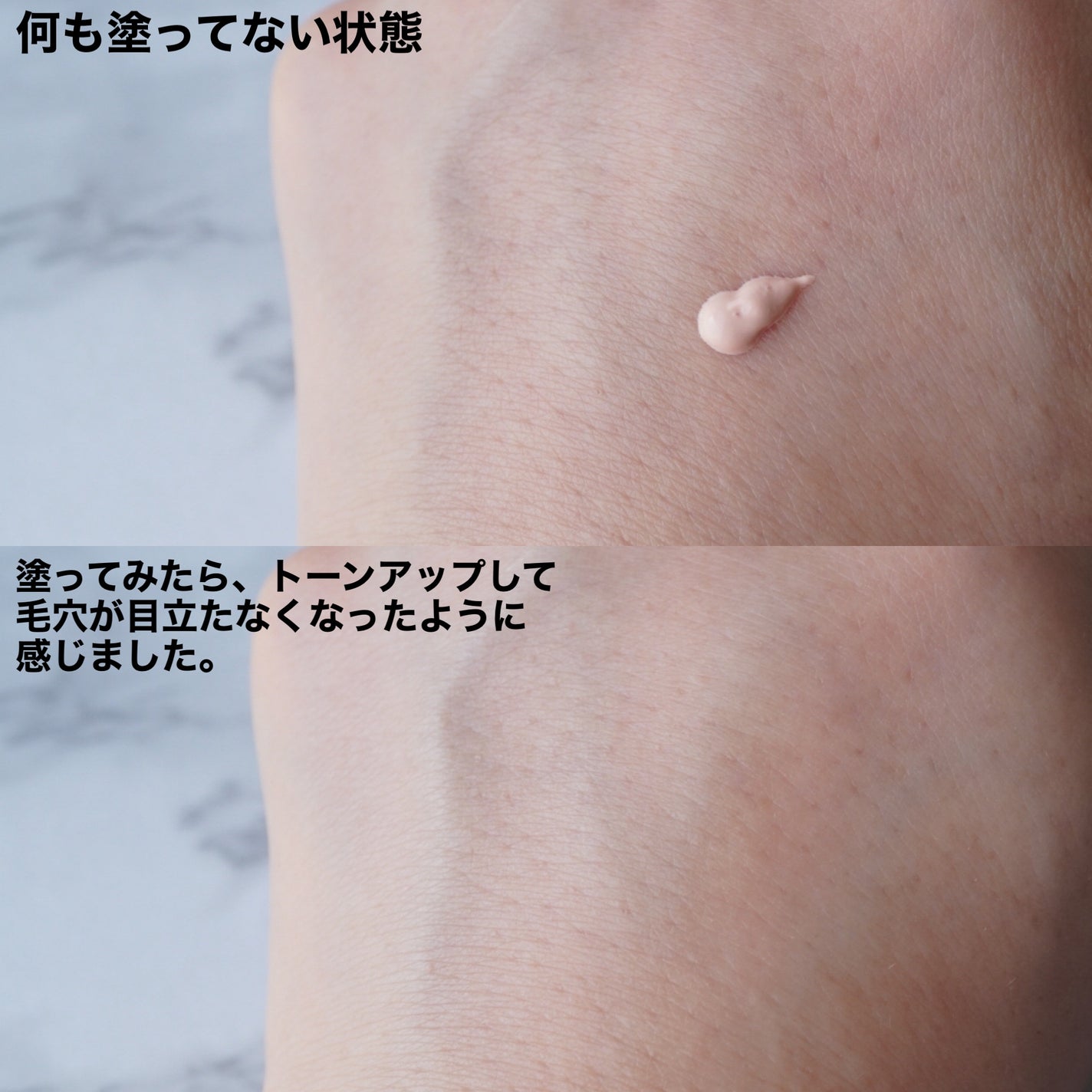 もちみずベース/KiSS/化粧下地を使ったクチコミ(3枚目)