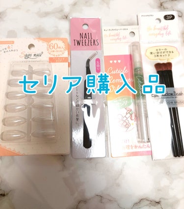 セリア Eyeshadow Brush 3Pのクチコミ「セリア購入品！

クリアネイルチップのアーモンド型がありました！
ので買って見た❤

ピンセッ.....」（1枚目）