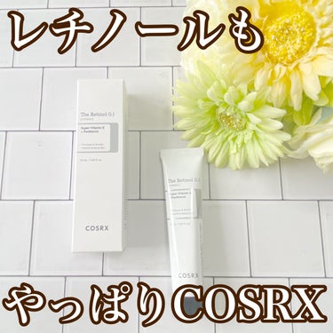 COSRX RXザ・レチノール0.1クリームのクチコミ「ビタミンCでお世話になっている
「COSRX」のレチノールクリーム
The Retinol 0.....」（1枚目）