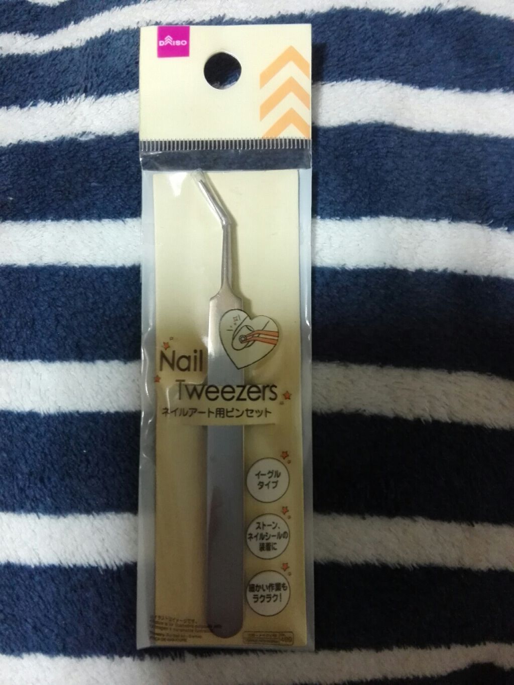 ネイルアート用　ピンセット(イーグルタイプ)/DAISO/ネイル用品を使ったクチコミ（2枚目）