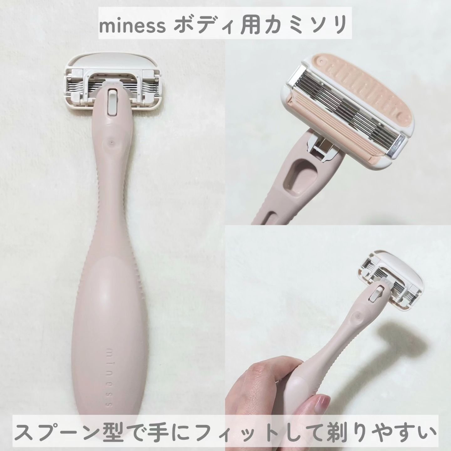 miness わき用カミソリ/貝印/シェーバーを使ったクチコミ（2枚目）