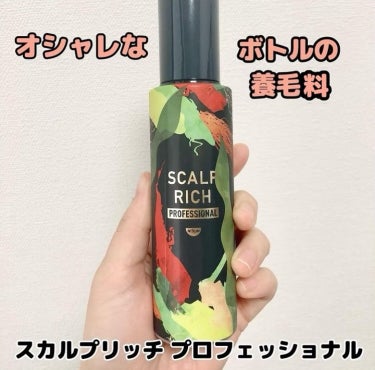 ⁡
髪の毛にアプローチする「スカルプ乳酸菌※」を配合した養毛料。
⁡
※乳酸桿菌(毛髪を健やかに保つスカルプケア成分)
⁡
⁡
スカルプリッチ プロフェッショナル 
⁡
植物由来の配合成分。
⁡
朝：ス