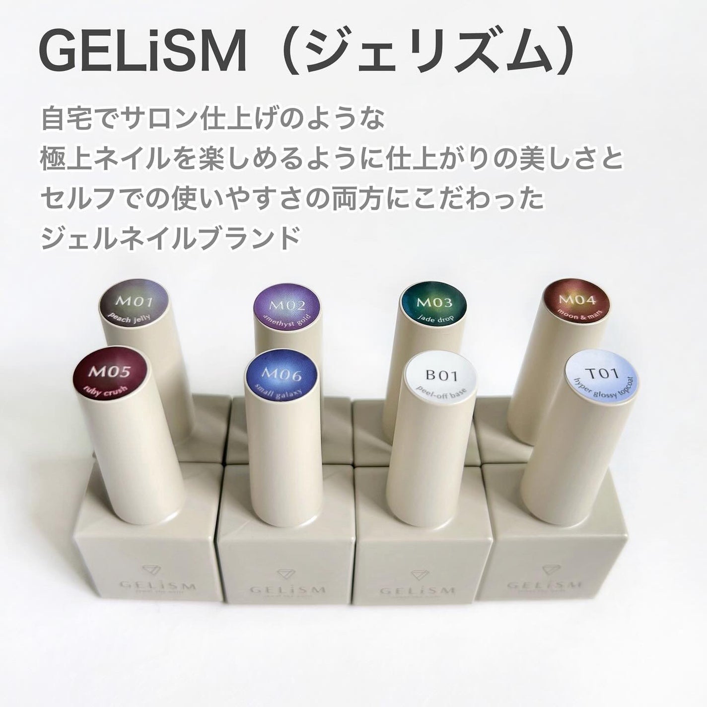 GELiSM (ジェリズム)/D-UP/ジェルネイルを使ったクチコミ(2枚目)