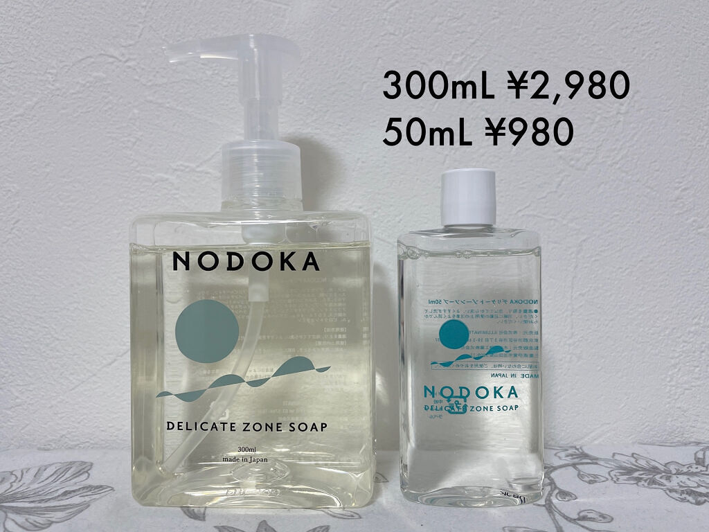 ILLUMINATE NODOKA デリケートゾーンソープのクチコミ「NODOKA
デリケートゾーンソープ

生理日管理サービスを行なっているILLUMINATEと.....」（2枚目）