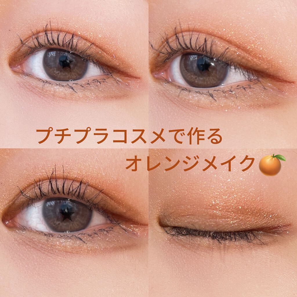 ルックアット マイアイズ/ETUDE/単色アイシャドウを使ったクチコミ（1枚目）