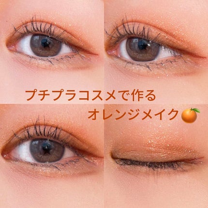 ルックアット マイアイズ BR409 パールブラウン(生産終了)/ETUDE/単色アイシャドウを使ったクチコミ(1枚目)