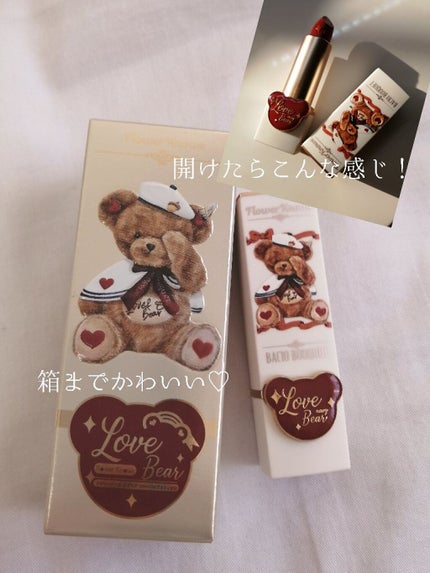 Love Bear マットリップスティック/FlowerKnows/口紅を使ったクチコミ(3枚目)