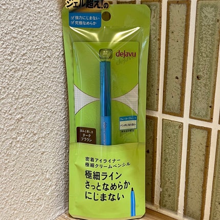 「密着アイライナー」極細クリームペンシル/デジャヴュ/ペンシルアイライナーを使ったクチコミ(1枚目)