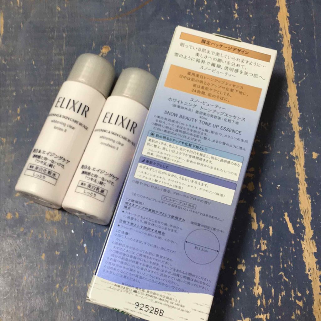 ホワイトニングトーンアップエッセンス/スノービューティー/化粧下地を使ったクチコミ(2枚目)