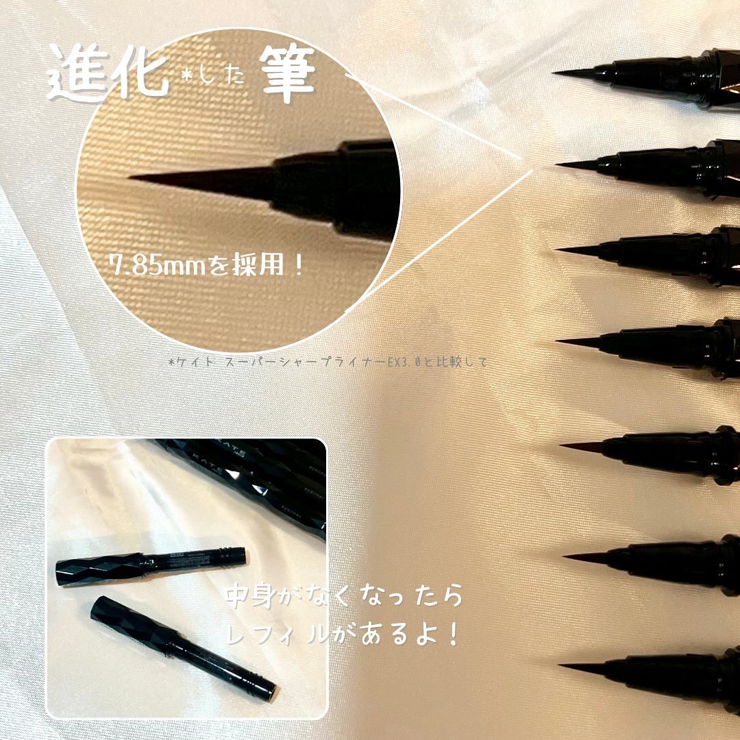 スーパーシャープライナーEX4.0/KATE/リキッドアイライナーを使ったクチコミ（3枚目）